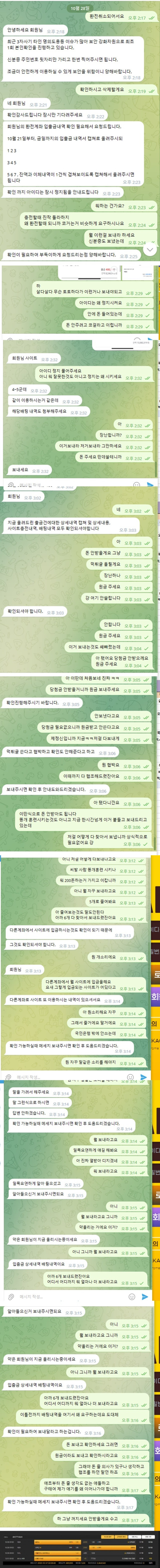 715cdd5dad7091a4d29cfbdab28e05cf_1698593337_0859.jpg