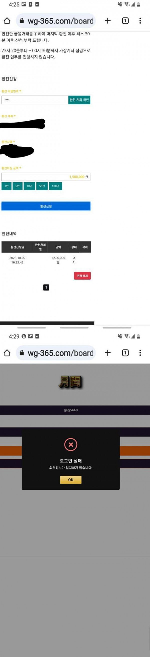 a857cc42fa399cce98d9754466c549f7_1696918604_0653.jpg