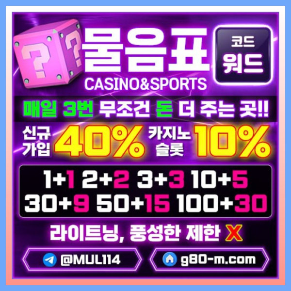 1qa321c안전카지노-메이저카지노-안전사이트-물음표먹튀없는-메이저사이트002.jpg