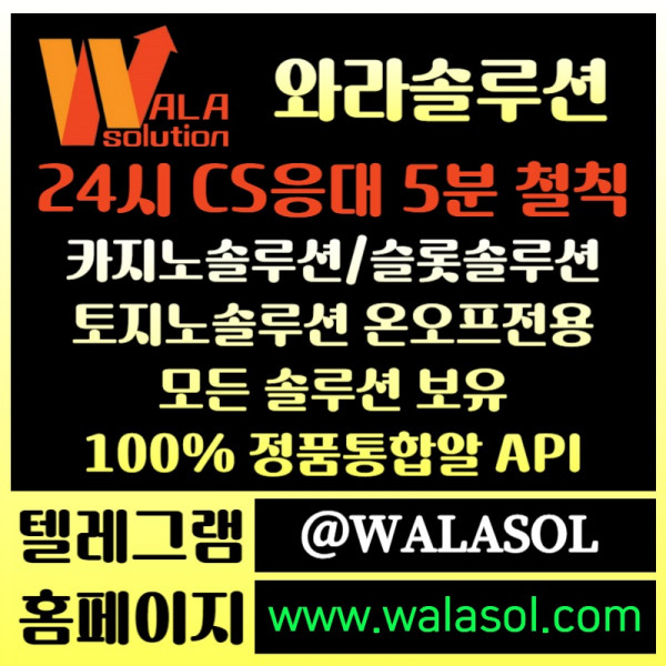 ddd22카지노분양-카지노솔루션제작-카지노솔루션분양-바카라솔루션-바카라분양-카지노사이트제작006.jpg