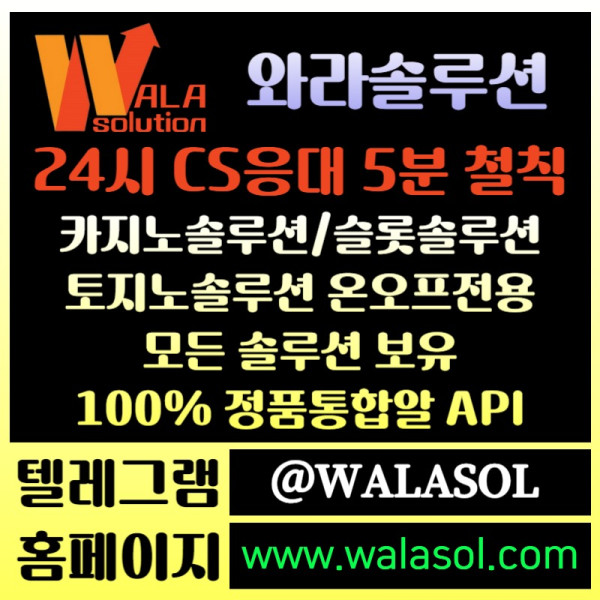 dcrzx1d카지노분양-카지노솔루션제작-카지노솔루션분양-바카라솔루션-바카라분양-카지노사이트제작006.jpg