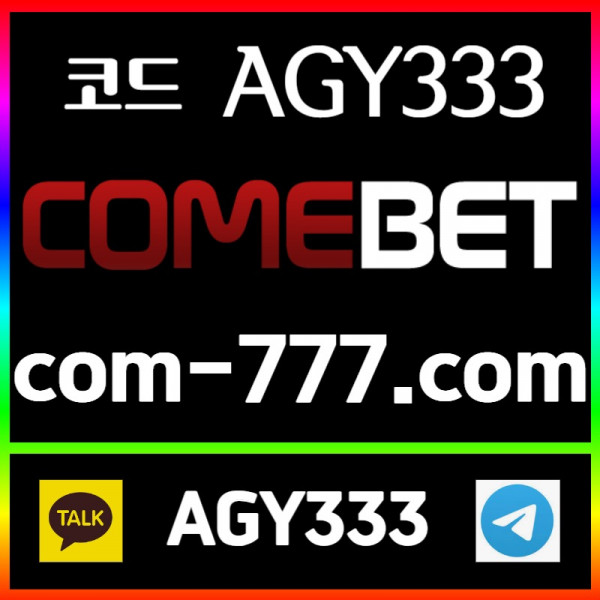 CBJGHVJ안전놀이터-메이저사이트-안전사이트-그래프게임-메이저카지노-컴벳먹튀없는-메이저놀이터001.jpg