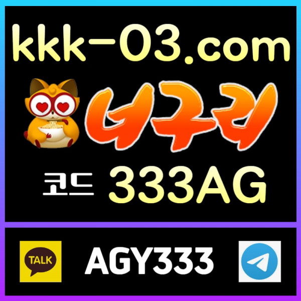 에볼루션카지노-해시게임먹튀안전-해쉬게임-토큰게임-섯다게임-그래프게임-하이로우-라이브홀덤dfgzscsdvhfhdxdfsdFGHJKSDFGHDFG보타-메이저놀이터-안전놀이터-너구리벳먹튀안전-너구리먹튀안전-두윈003.jpg