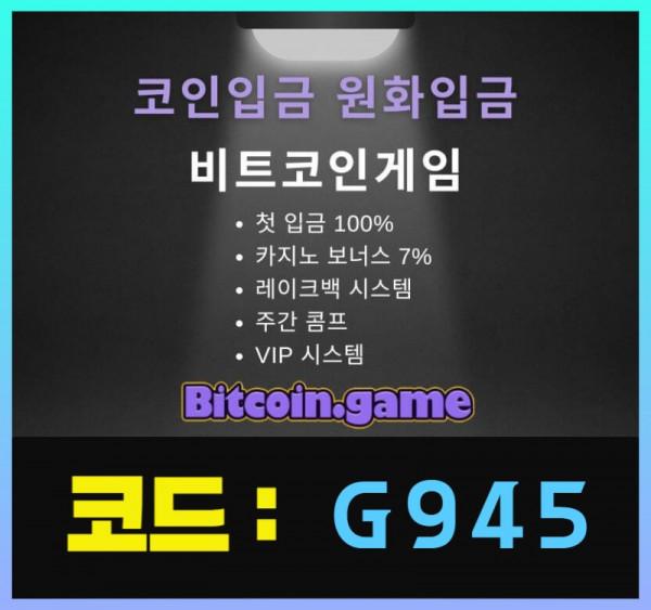 dgbdadsfdfdgfdgdx안전카지노-해외사이트-메이저사이트-비트코인게임먹튀없는-안전사이트-메이저카지노004.jpg