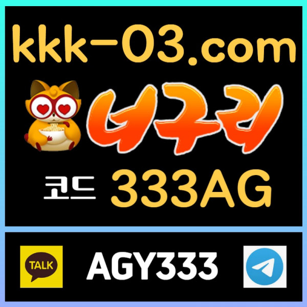 fhygvdsfdfdxfdadsgDgdfsfsdsfs두윈-보타-메이저놀이터-너구리먹튀없는-안전놀이터-너구리벳먹튀없는003.jpg