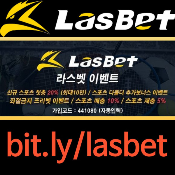 fdcfgvdxfdfksdfghjgtssdfgsf라스뱃먹튀없는-안전놀이터-라스벳먹튀없는-메이저놀이터-해외사이트002.jpg
