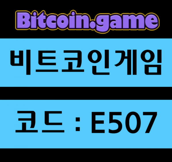 DXCVvbghnjmvvfb비트코인게임먹튀안전-메이저사이트-메이저카지노-안전카지노-해외사이트-안전사이트anigif.gif