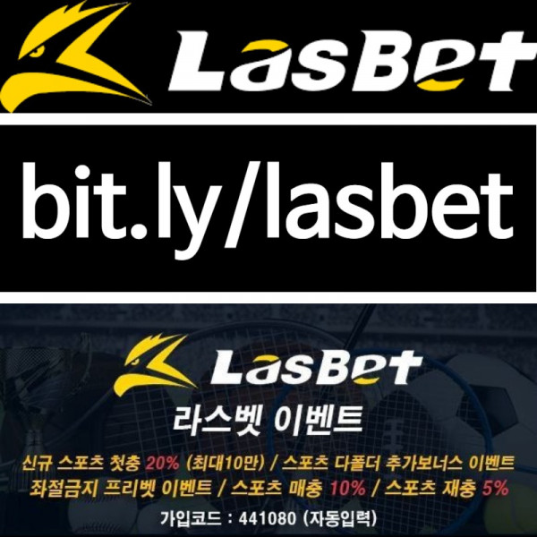 ttdshbdcgf라스벳먹튀안전-안전놀이터-해외사이트-라스뱃먹튀안전-메이저놀이터001.jpg