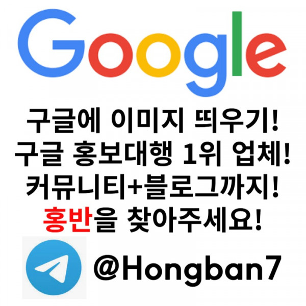 PDFTUJHG토토사이트홍보-구글이미지홍보하기-카지노홍보-구글이미지광고-토토광고-사설토토홍보006.jpg