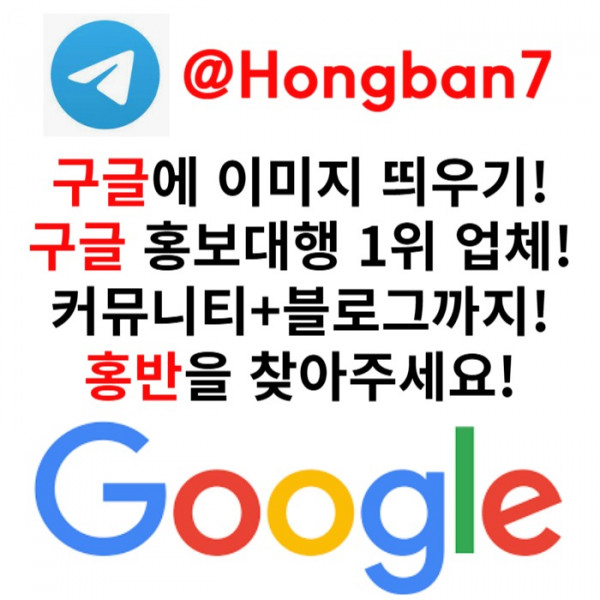 VJGHVJ사설토토홍보-토토사이트홍보-토토광고-구글이미지홍보하기-카지노홍보-구글이미지광고006.jpg