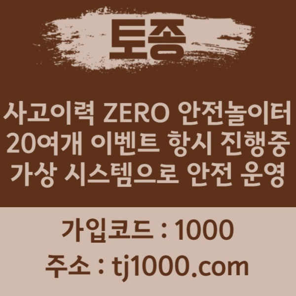 dggdgdrgdrfgvd안전놀이터-온라인바카라-카지노사이트-토토사이트-스포츠토토-온라인카지노003.jpg
