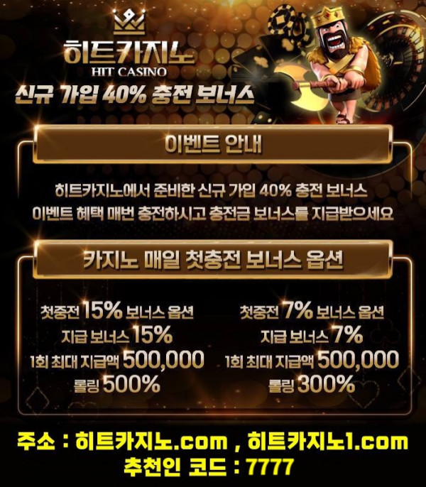 fssdfvdsfvds온라인카지노사이트-히트카지노먹튀안전-메이저카지노-카지노사이트-카지노놀이터002.jpg