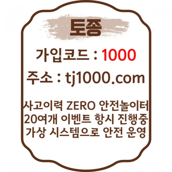sdsrgrsgvds스포츠토토-카지노사이트-안전놀이터-토토사이트-온라인바카라-온라인카지노003.jpg