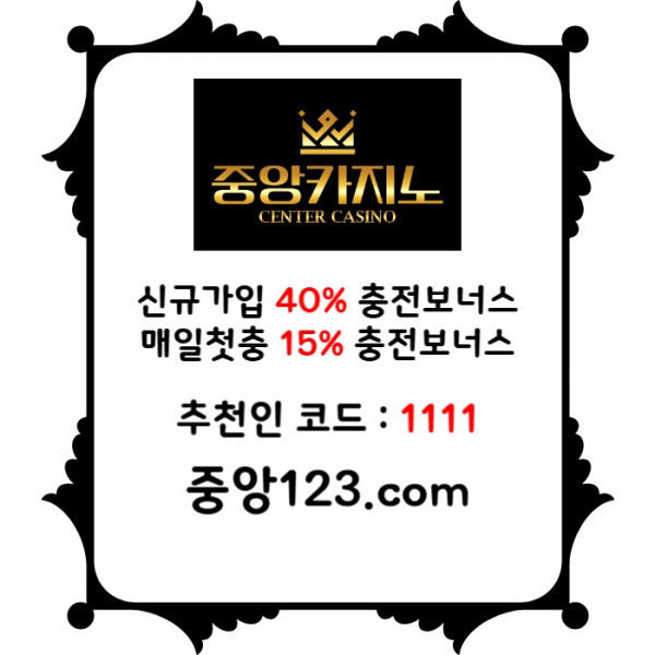 xdgfdsdsddfddfxsdcfvgbsxcdvfgb메이저카지노-카지노놀이터-중앙카지노먹튀안전-온라인카지노사이트-카지노사이트4.jpg