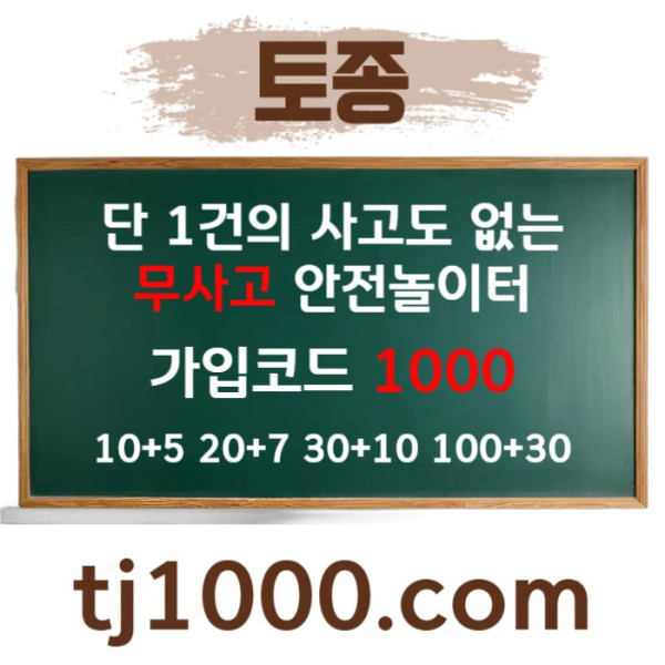 fjdfhdfjjhHgghhfhhfgdsgsdgdgdsgg온라인카지노-스포츠토토-온라인바카라-카지노사이트-안전놀이터-토토사이트001.jpg
