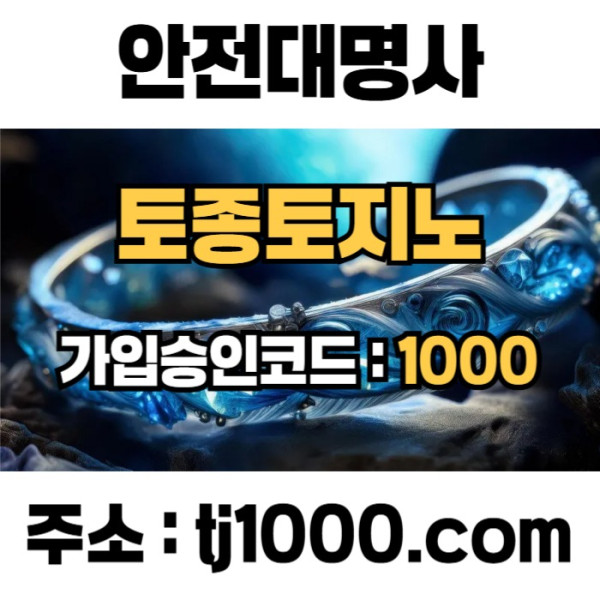 dfsggffgghfhgfggghgggdrgrdfgbdfr온라인카지노-스포츠토토-온라인바카라-카지노사이트-안전놀이터-토토사이트005.jpg