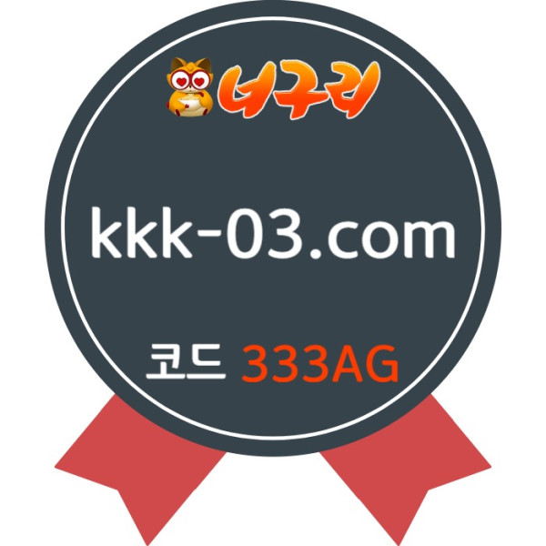 XCxfszsxsFVGdxdxsxdcfvgbhndfg토토사이트-안전놀이터-너구리벳먹튀안전-너구리먹튀안전-카지노사이트-메이저놀이터003.jpg