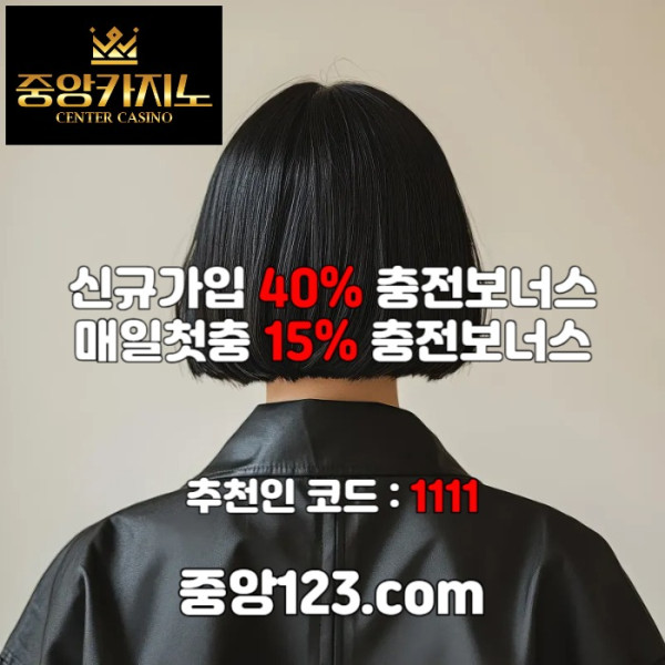 ffsdfghzsxdfgbsdfg 중앙카지노먹튀검증-카지노사이트-카지노놀이터-메이저카지노-온라인카지노사이트001.jpg