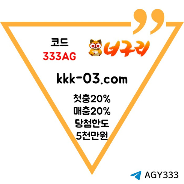 dfgsdfghjksxdfghjdf너구리먹튀안전-메이저놀이터-너구리벳먹튀안전-토토사이트-카지노사이트-안전놀이터너구리먹튀안전-메이저놀이터-너구리벳먹튀안전-토토사이트-카지노사이트-안전놀이터005.jpg
