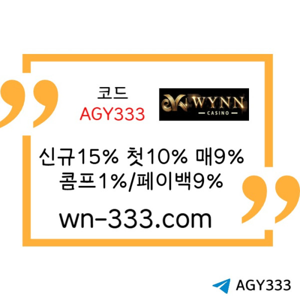 JKLHJK윈카지노먹튀검증-wynn카지노먹튀검증-메이저카지노-안전카지노-카지노사이트-바카라사이트003.jpg