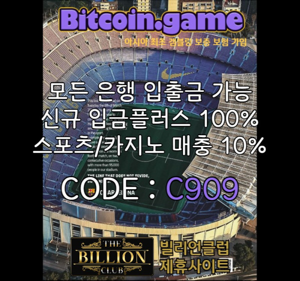 wertysdfghjdfgh안전카지노-안전사이트-메이저카지노-비트코인게임먹튀안전-해외사이트-메이저사이트004.jpg