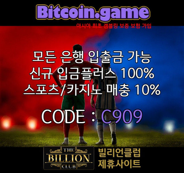 asdfghjsdfgh안전카지노-안전사이트-메이저카지노-비트코인게임먹튀없는-해외사이트-메이저사이트005.jpg