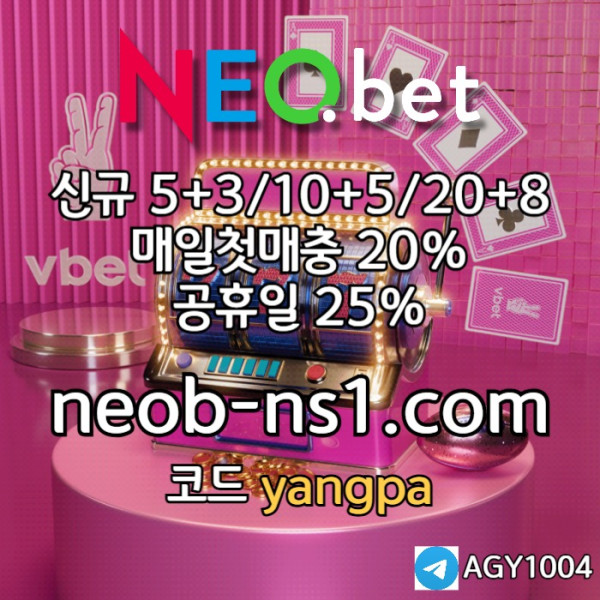 azsdfghjksdfrgthyjkl안전카지노-메이저카지노-네오벳먹튀없는-안전놀이터-메이저놀이터001.jpg