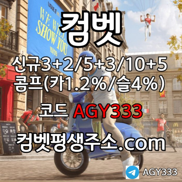 ghfggggfjfjhhfJkjghdsdfbgvrgvrf안전놀이터-그래프게임-메이저놀이터-메이저사이트-컴벳먹튀안전-안전사이트-메이저카지노001.jpg