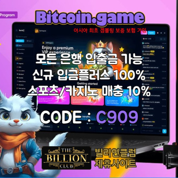 gfccfdfbhgndf안전카지노-안전사이트-메이저카지노-비트코인게임먹튀검증-해외사이트-메이저사이트005.jpg