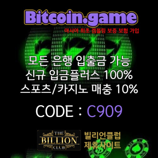 ghjksdfrgtyhdfghj안전카지노-해외사이트-메이저카지노-비트코인게임먹튀검증-안전사이트-메이저사이트004.jpg