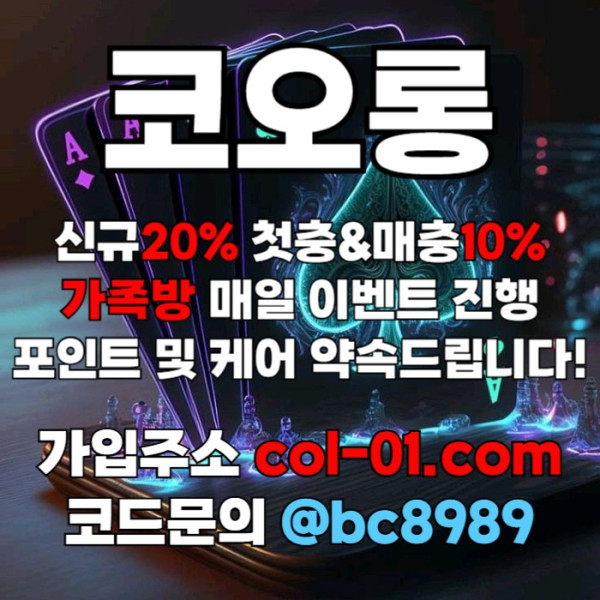 veteyhtdr카지노사이트-코오롱먹튀안전-안전놀이터-메이저사이트-코오롱벳먹튀안전-토토사이트001.jpg