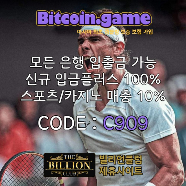 SXDCVFGBAZSXDCFGB비트코인게임먹튀안전-메이저사이트-메이저카지노-안전카지노-안전사이트-해외사이트003.jpg