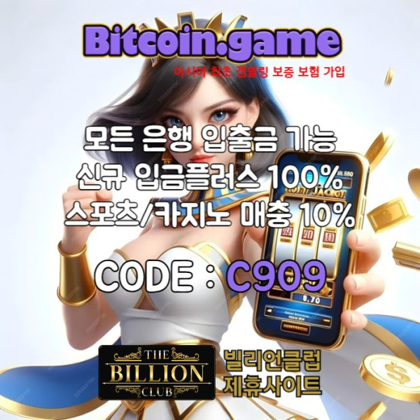 defrgthyujkilosxdcvfbghnj안전카지노-해외사이트-메이저카지노-비트코인게임먹튀안전-안전사이트-메이저사이트005.jpg