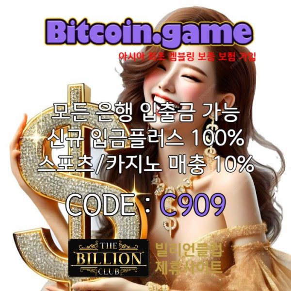 dfvbghnjmkfghjghyujk안전카지노-해외사이트-메이저카지노-비트코인게임먹튀검증-안전사이트-메이저사이트004.jpg