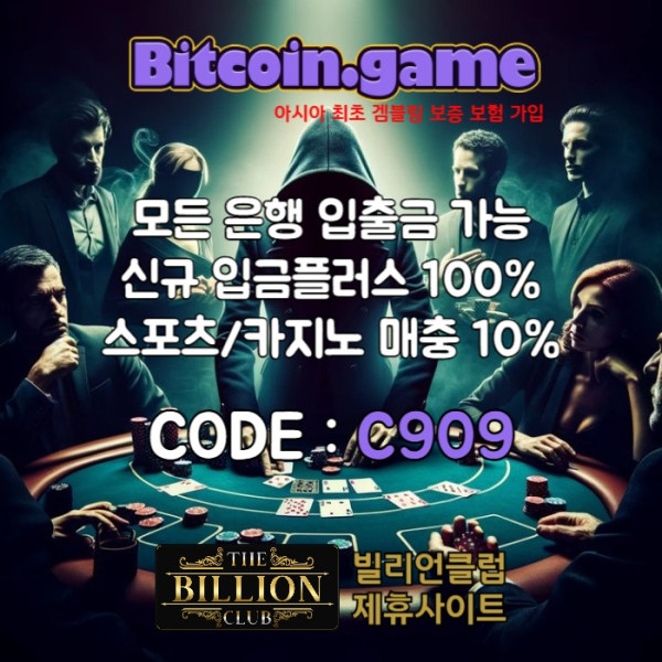 sdefrgtyhjusdfgbhn메이저사이트-안전카지노-해외사이트-안전사이트-메이저카지노-비트코인게임먹튀없는005.jpg