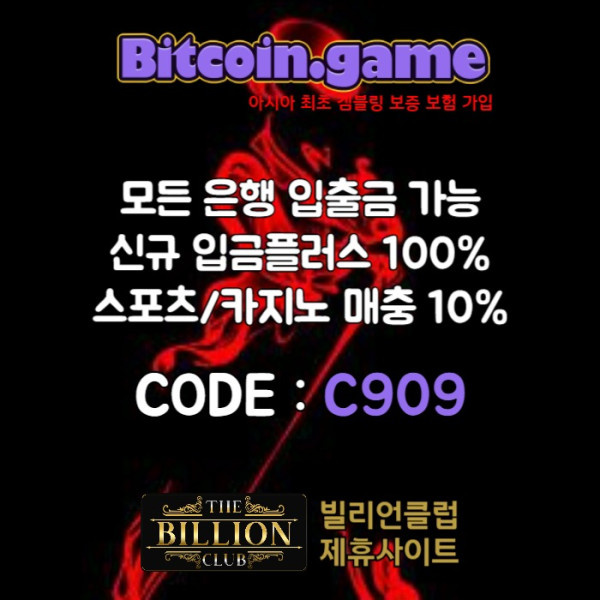 dfghjkedfrgtyhedfghj비트코인게임먹튀검증-메이저사이트-메이저카지노-안전카지노-해외사이트-안전사이트005.jpg