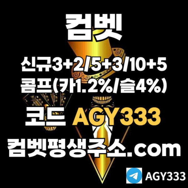 CSHFGJHJ메이저사이트-안전사이트-안전놀이터-컴벳먹튀검증-메이저놀이터-그래프게임-메이저카지노001.jpg