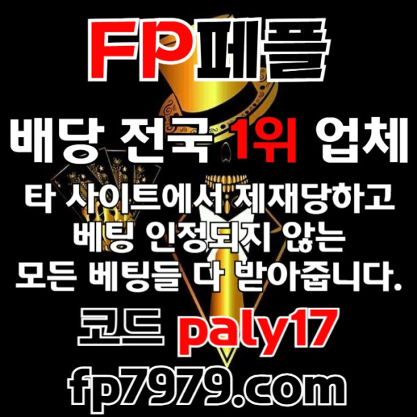 ljfgjhgfjgf메이저사이트-메이저카지노-안전카지노-페어플레이먹튀검증-안전사이트002.jpg