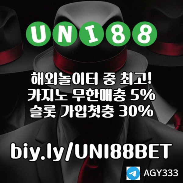 fgfhghunibet먹튀검증-유니88먹튀검증-유니88벳먹튀검증-uni88bet먹튀검증-유니벳먹튀검증006.jpg