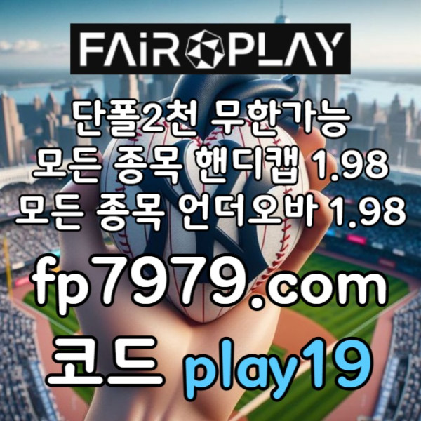 wcfgjfjd메이저사이트-메이저놀이터-토토사이트-페어플레이먹튀안전-안전한토토사이트-안전카지노001.jpg