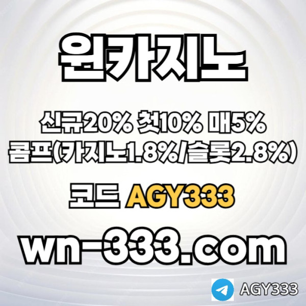 hfbhfdbhfd안전카지노-카지노사이트-윈카지노먹튀안전-메이저카지노-wynn카지노먹튀안전-바카라사이트002.jpg