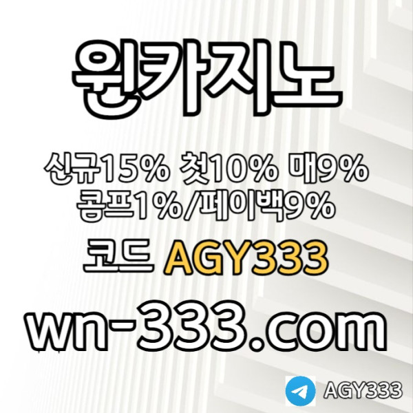 ddsgdsdsgvds안전카지노-카지노사이트-윈카지노먹튀검증-메이저카지노-wynn카지노먹튀검증-바카라사이트001.jpg