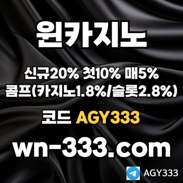 fsbgvfgvdffwynn카지노먹튀없는-바카라사이트-안전카지노-카지노사이트-윈카지노먹튀없는-메이저카지노002.jpg