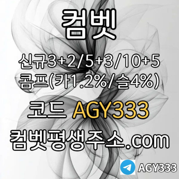 SGDFH그래프게임-컴벳먹튀검증-안전놀이터-메이저놀이터-메이저카지노-안전사이트-메이저사이트003.jpg
