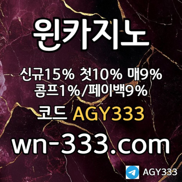 hfbgvfdgbfdwynn카지노먹튀없는-바카라사이트-안전카지노-카지노사이트-윈카지노먹튀없는-메이저카지노001.jpg