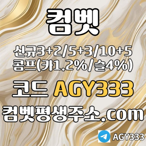 zasxcdvfbgnh그래프게임-컴벳먹튀없는-안전놀이터-메이저놀이터-메이저카지노-안전사이트-메이저사이트005.jpg