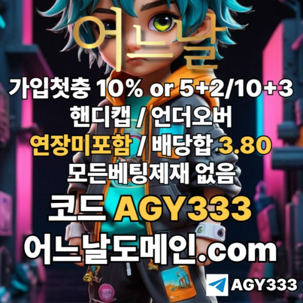 xxcxddxfrrefgff21b연장미포함-안전놀이터-메이저사이트-플레이홀덤-메이저놀이터-토토사이트-pbg파워볼-어느날먹튀검증001.jpg