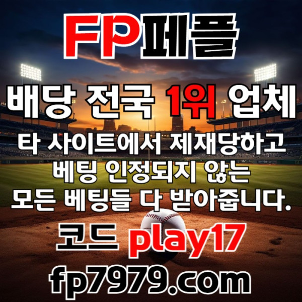 1f페어플레이먹튀없는-안전카지노-메이저카지노-안전사이트-메이저사이트002.jpg