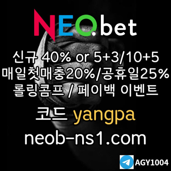 22za1r32w1123안전놀이터-메이저카지노-안전카지노-네오벳먹튀안전-메이저놀이터003.jpg