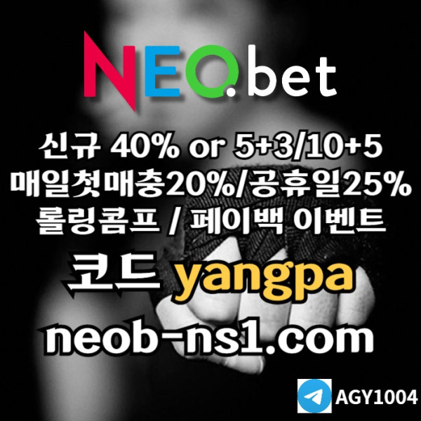 321sa안전놀이터-메이저카지노-안전카지노-네오벳먹튀안전-메이저놀이터002.jpg